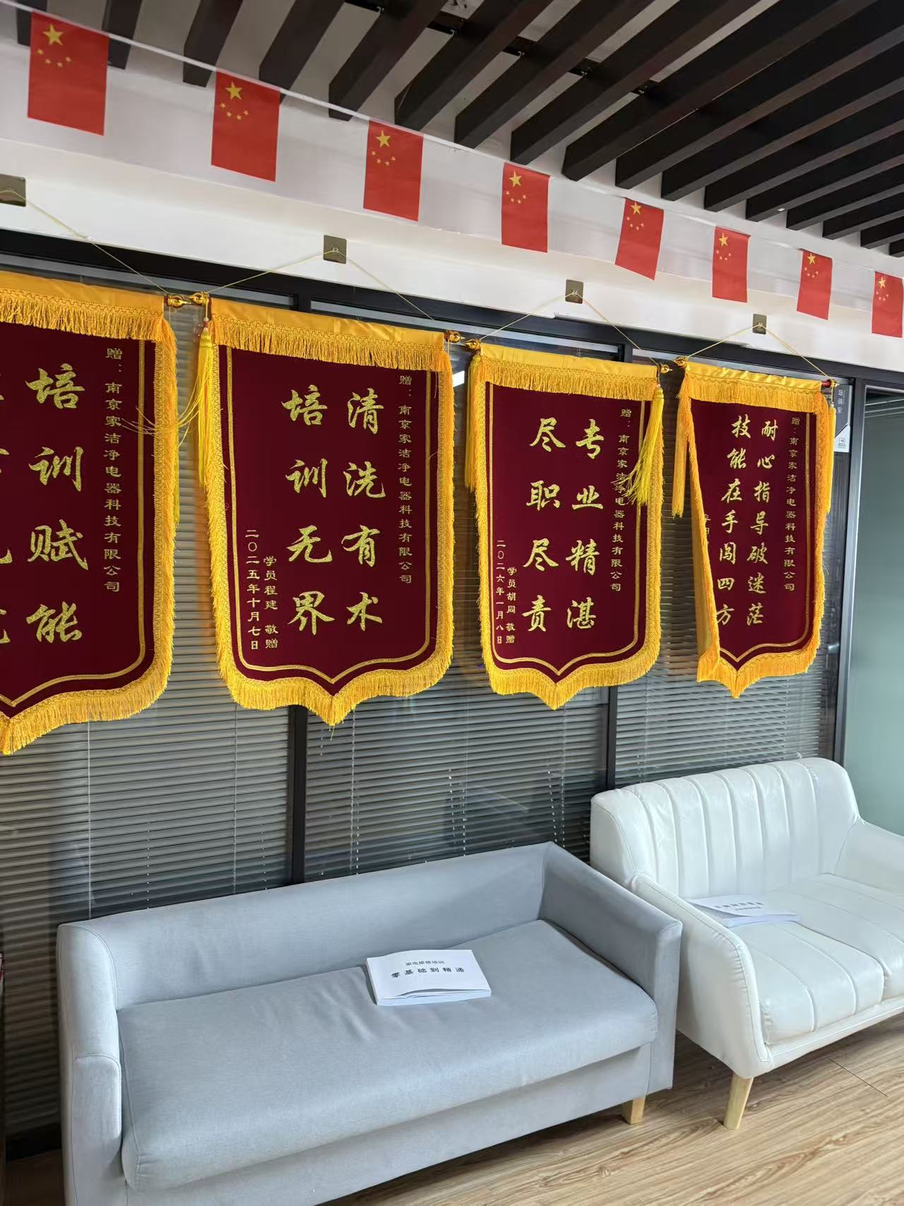环境/教学
