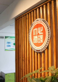 广东省大康心理职业培训学院