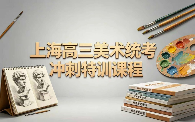 合创美育