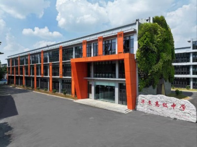 深圳华文高级中学的学校环境怎么样？