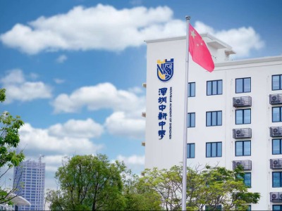 深圳中新中学环境怎么样?