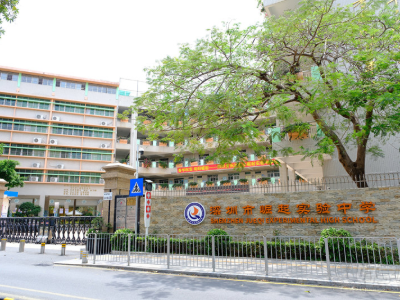 崛起实验中学复读部2026招生简章