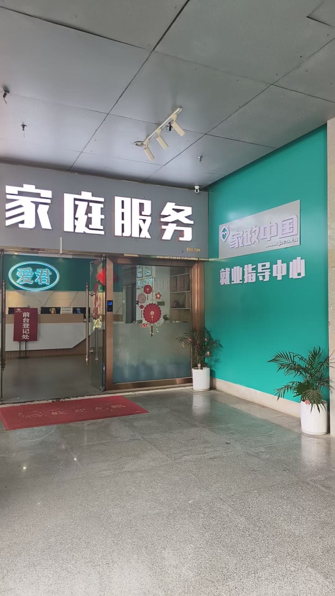 环境/教学