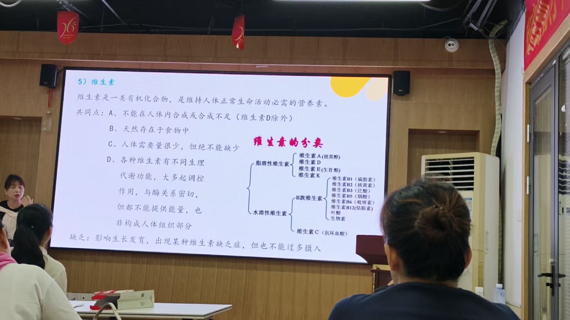 环境/教学