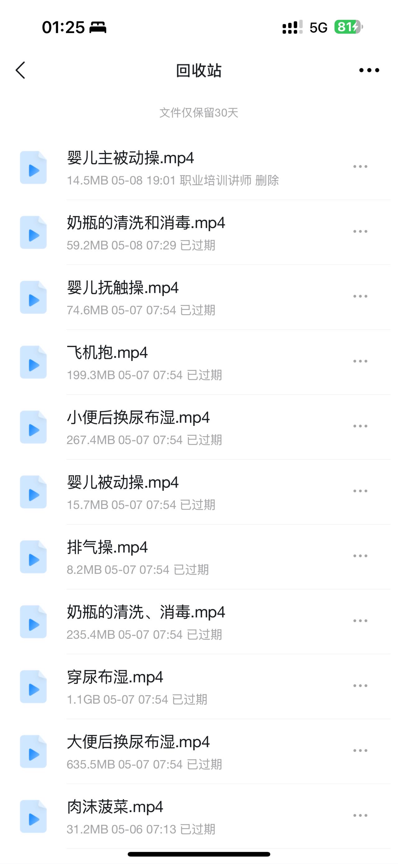 环境/教学