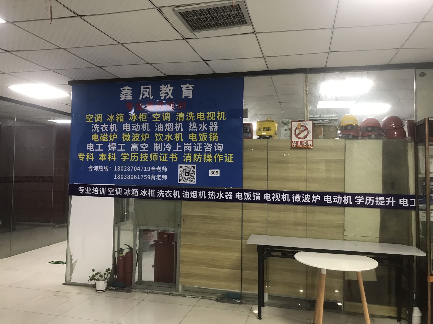 环境/教学