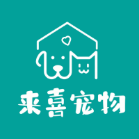 济宁来囍宠物美容培训中心