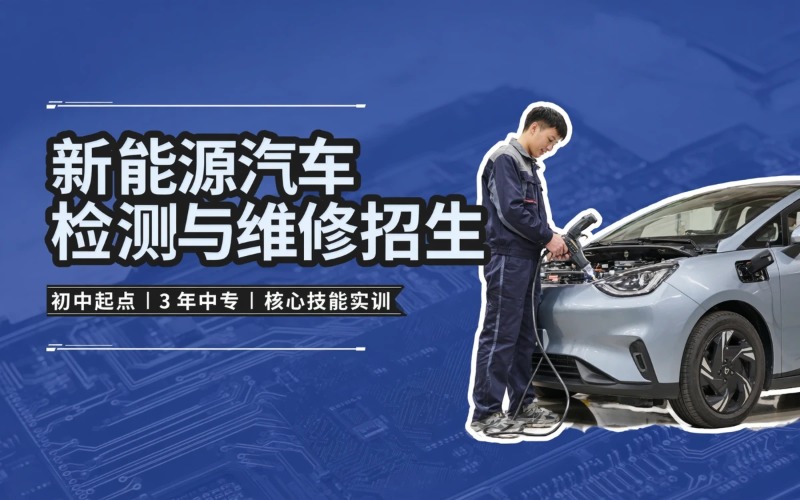 佛山华夏技工学校陈老师招生点