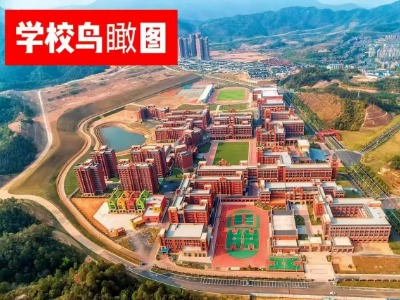 河源广赋创新学校圆钰教育招生点的学校环境怎么样?