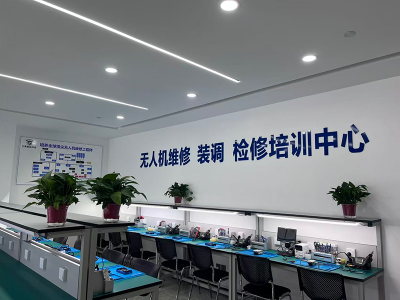 云南北翼智航无人机维修培训中心的机构环境怎么样?