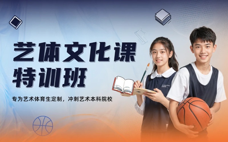 宁波长宽高复学校