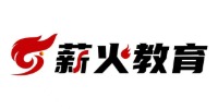青岛薪火教育