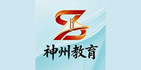 广州市神州职业培训学校