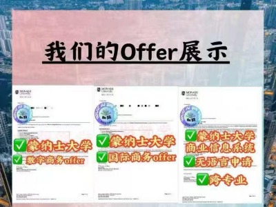 如期留学的学员风采一览