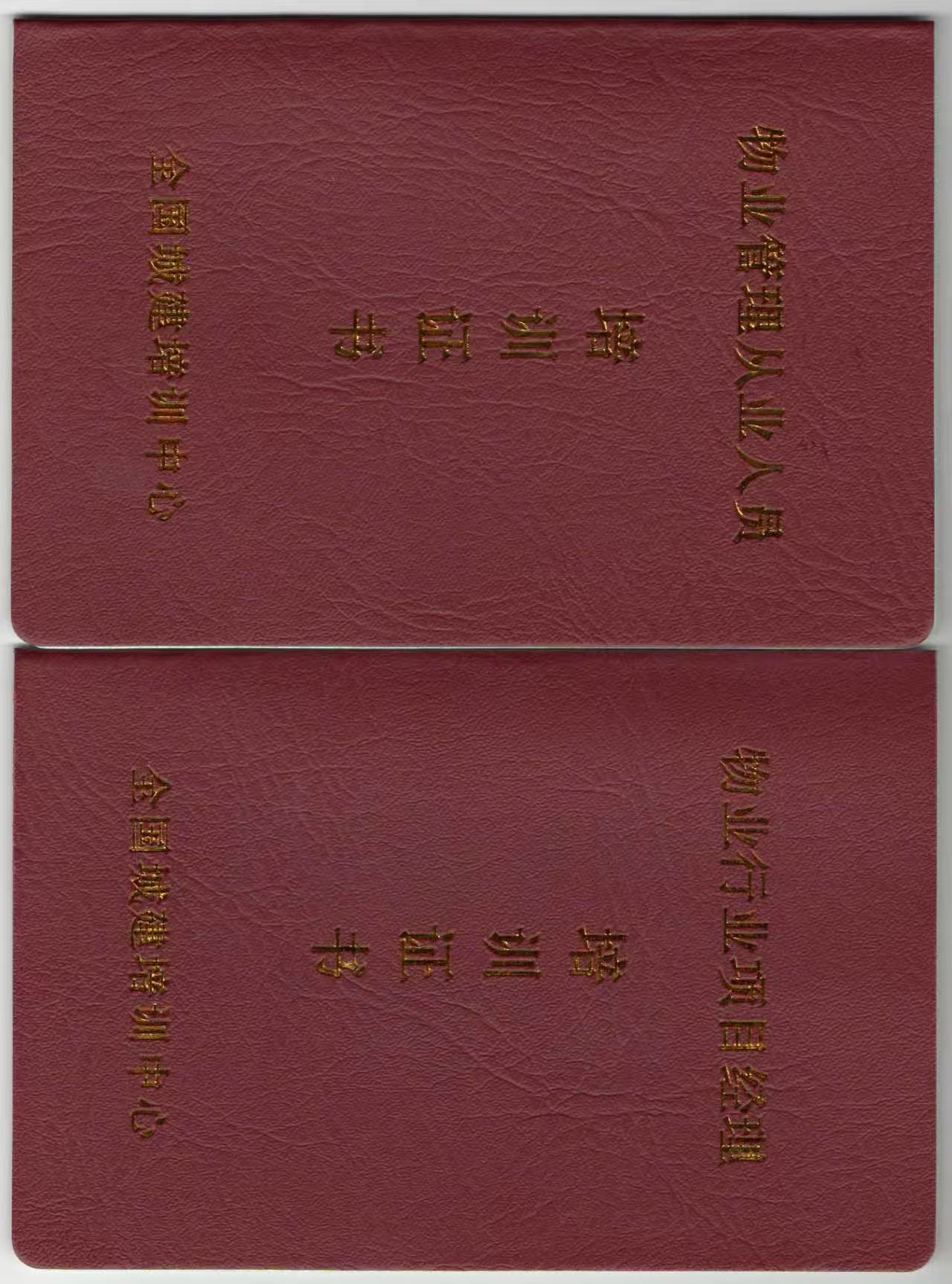环境/教学