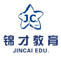 青岛锦才教育