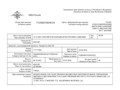 云禾教育留学服务怎么样？专做俄罗斯留学申请