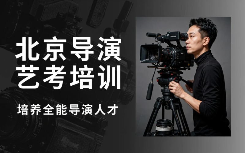 北京青演堂表演工作坊