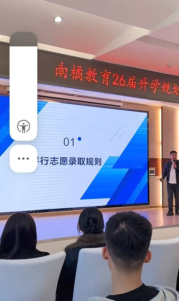 环境/教学