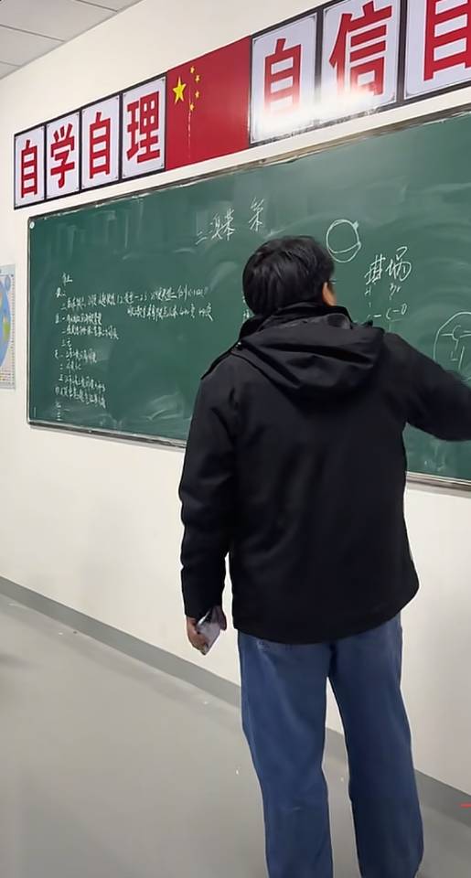 环境/教学