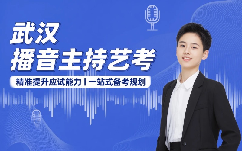 武汉臻至琴鸟教育