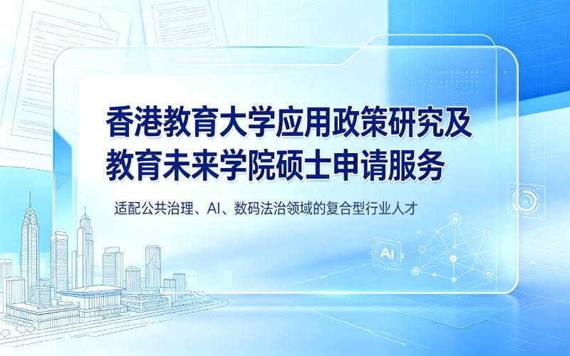 大捷教育