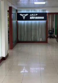 云南星势力航空无人机芯片研修培训中心