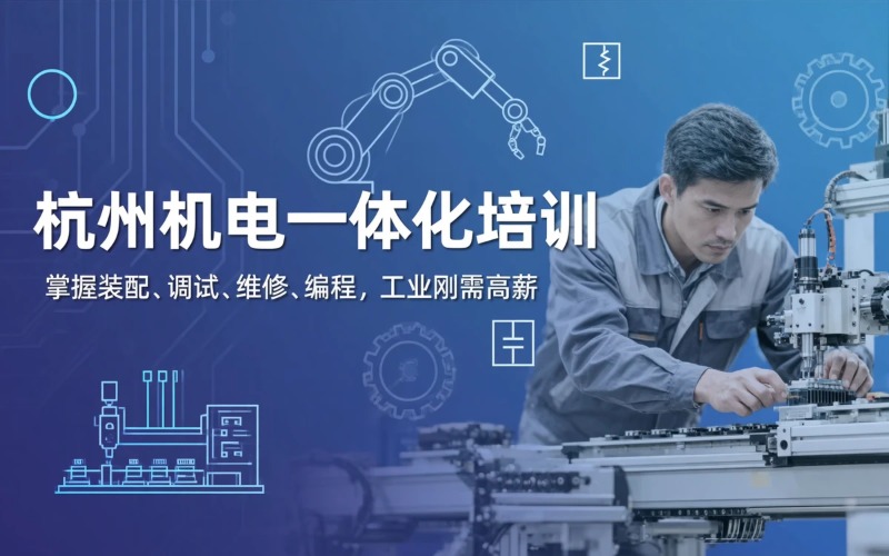 杭州易涵心理咨询有限公司