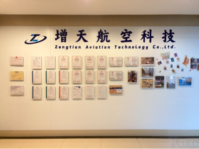广州增天航空科技培训中心怎么样?好不好