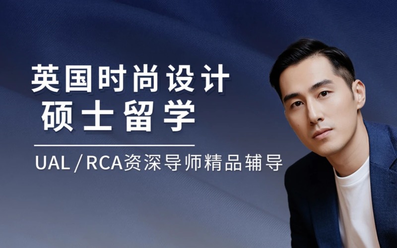 广州英国硕士留学服务项目