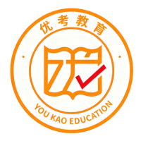 中山优考教育