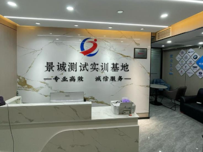 合肥景诚教育的教学环境怎么样?
