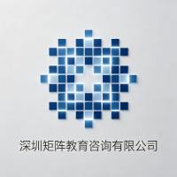 深圳矩阵教育