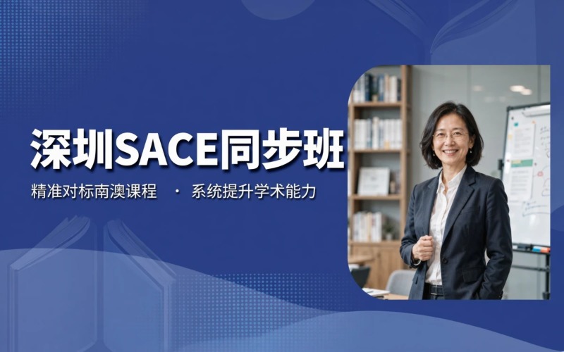 深圳矩阵教育