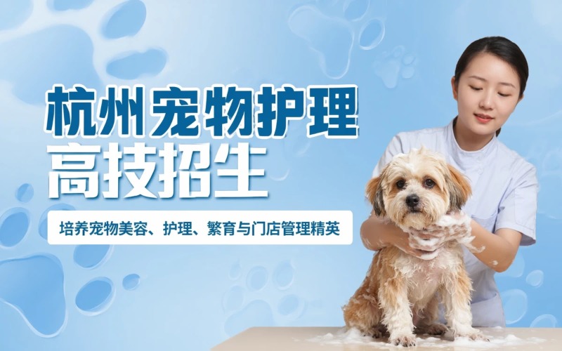杭州易涵心理咨询有限公司