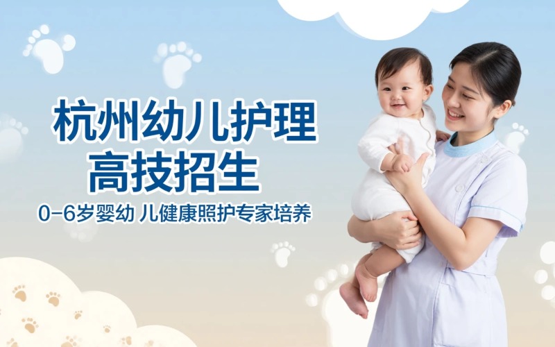 杭州易涵心理咨询有限公司