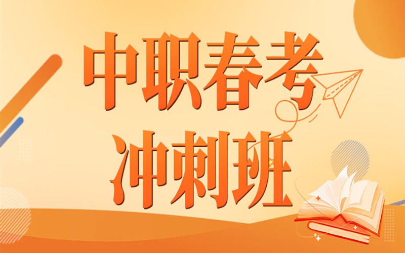 天津学都培训学校