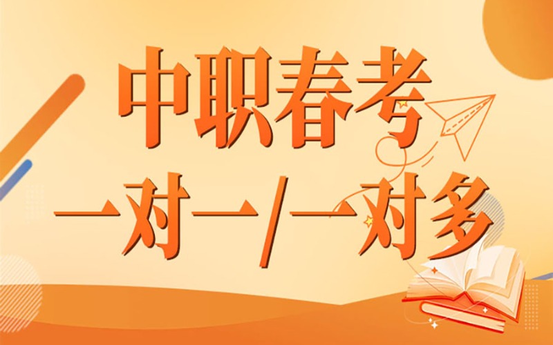 天津学都培训学校