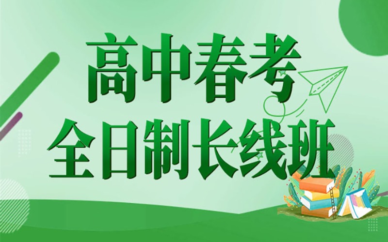 天津学都培训学校