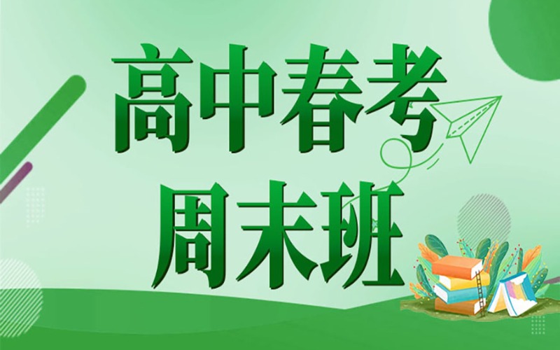 天津学都培训学校