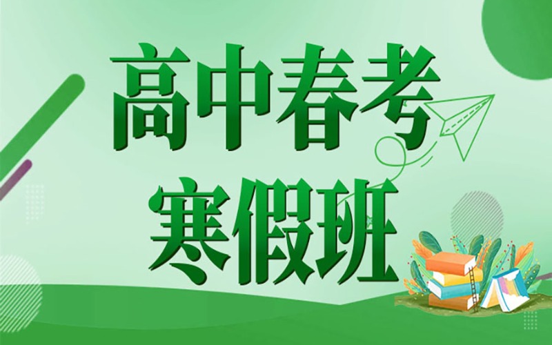 天津学都培训学校