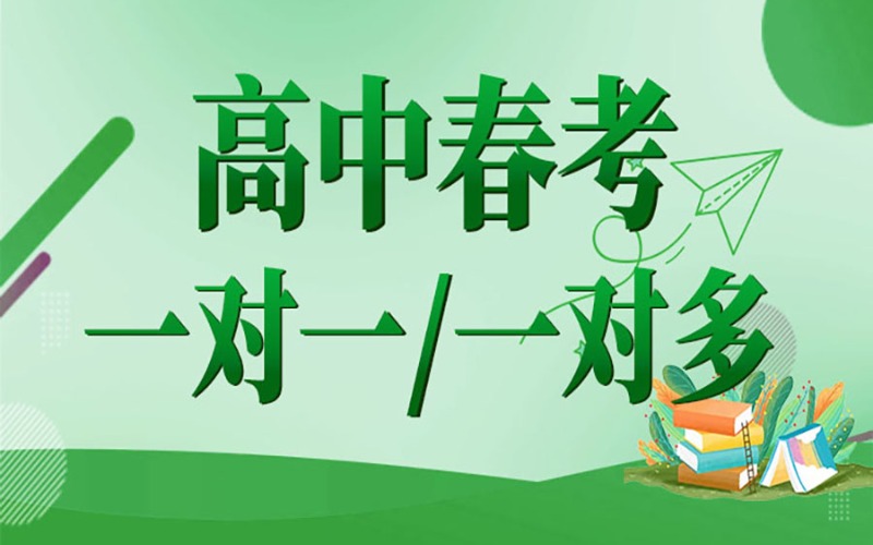 天津学都培训学校