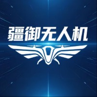 佛山疆御科技培训中心