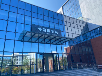 烟台的日本本科直申通道，国内就能上岸日本正规大学！