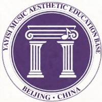 北京雅艺思音乐美育研究所
