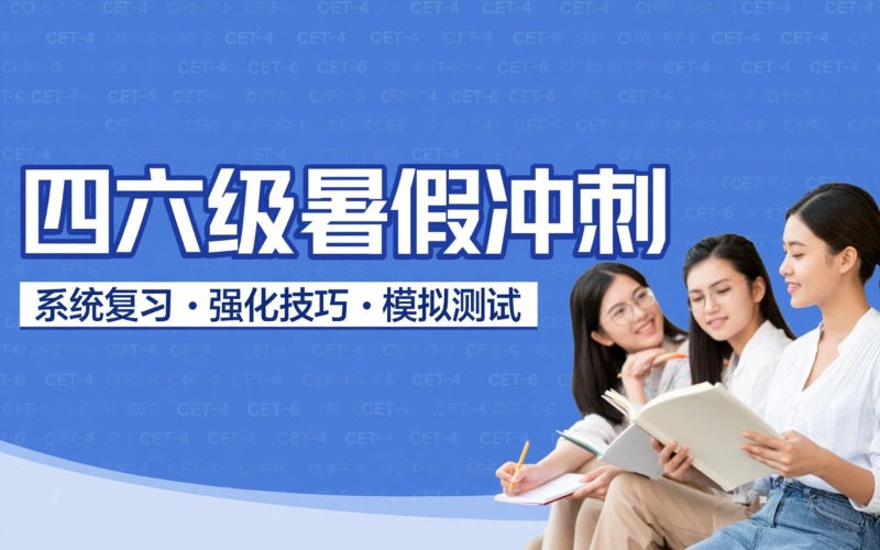 沈阳新东方学校