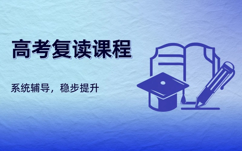 东莞御花苑外国语学校