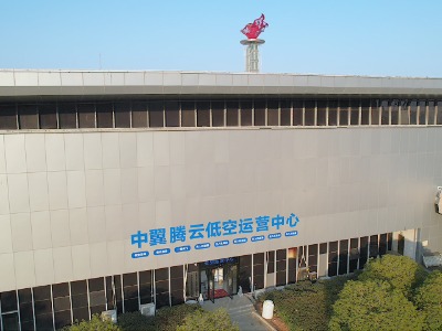 南昌中翼腾云无人机培训基地环境好不好？