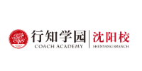 行知学园沈阳校区