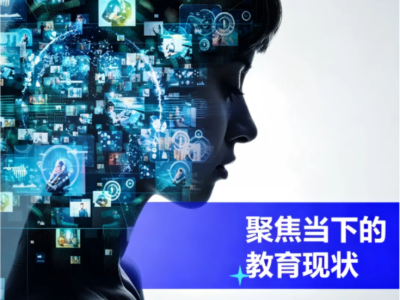 海鲸教育全球升学